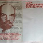 Plakatas "Mūsų socialistiniai įsipareigojimai" (rusų k.)