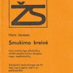 Janesas Haris. Smukimo kreivė