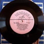 Plokštelė "Агния Барто"