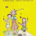 Narbutaitė I., Kilinskienė V. Pasaulis man šviesus