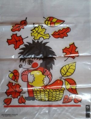 Maišelių rinkinys (3 vnt.) - Image 3