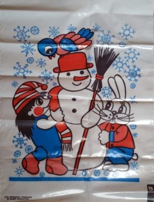 Maišelių rinkinys (3 vnt.) - Image 4