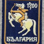 Antsiuvas "Bulgarija"