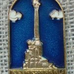 Ženkliukas "Севастополь"