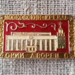 Ženkliukas "Московский кремль"