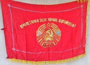 Tarybinė vėliava BCCP