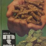 Mokslas ir technika, 1979/7