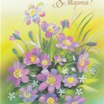 Atvirukas „Kovo 8″, 1988