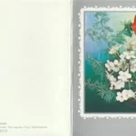 Atvirukas „Kovo 8″, 1988