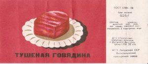 Etiketė "Troškinta jautiena", 1956