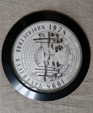 Kalendorius 1978-1998 m.