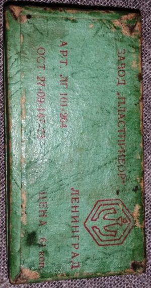 "Skutimosi aparatas"