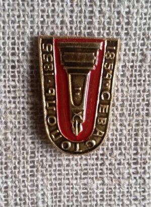 Ženkliukas "Севастополь"