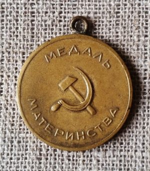 Motinystės medalio dalis