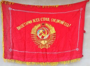 Tarybinė vėliava