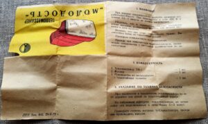 Veido masažuoklis "Jaunystė"