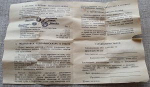 Veido masažuoklis "Jaunystė"