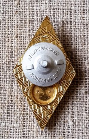 Mokslo baigimo ženkliukas