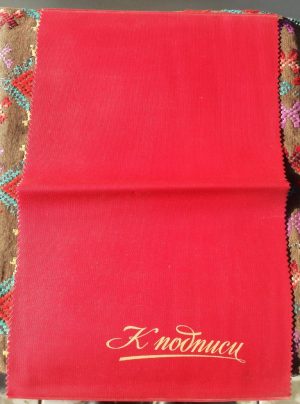 Aplankas dokumentams "Parašui"