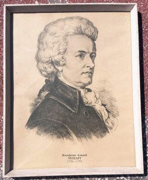 Paveikslas "Mocartas"