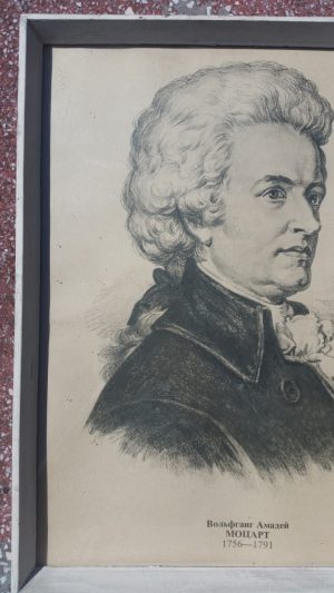 Paveikslas "Mocartas"