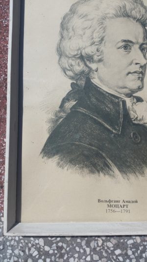 Paveikslas "Mocartas"