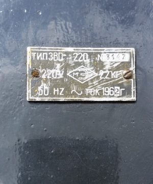 Elektrinis skambutis