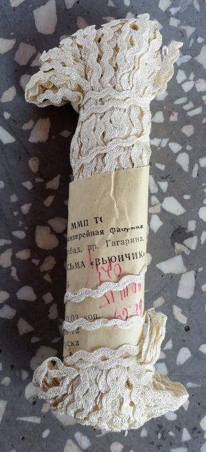 Šilkinė juostelė "Vijoklis"