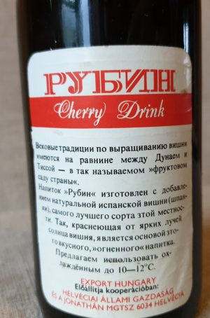Cherry drink "РУБИН"