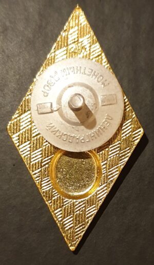 Medicinos aukštojo mokslo baigimo ženklelis