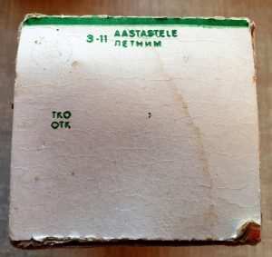 Vaikiška mašinėlė