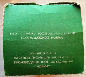 Vaikiška mašinėlė