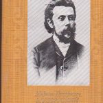 Модест Петрович Мусоргский