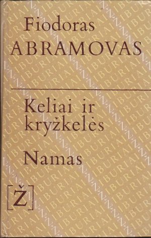 Abramovas Fiodoras Keliai ir kryžkelės. Namas