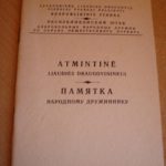 Atmintinė liaudies draugovininkui