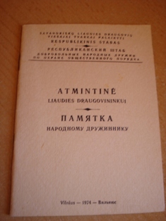 Atmintinė liaudies draugovininkui