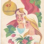 Atvirukas donorui "Благодарность донору"