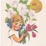 Atvirukas donorui "Благодарность донору", 1980