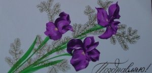 Atvirukas " Sveikinu",1978