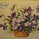 Atvirukas su Gimimo diena,1982