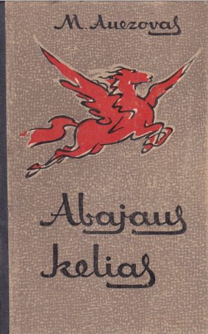 Auerzovas M. Abajaus kelias