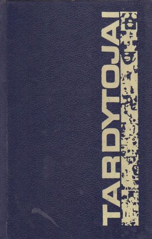 Bajevas Olegas ir kiti. Tardytojai