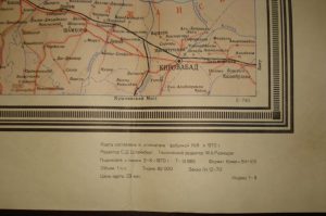 Gruzijos SSR žemėlapis