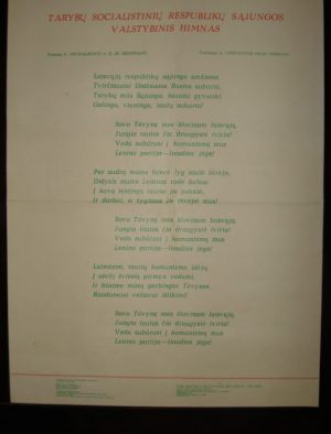 Plakatas "Tarybų socialistinių respublikų sąjungos valstybinis himnas"