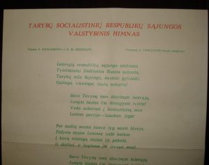 Plakatas "Tarybų socialistinių respublikų sąjungos valstybinis himnas"