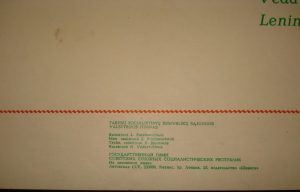 Plakatas "Tarybų socialistinių respublikų sąjungos valstybinis himnas"