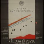 Afiša filmui "Vėliava iš plytų"