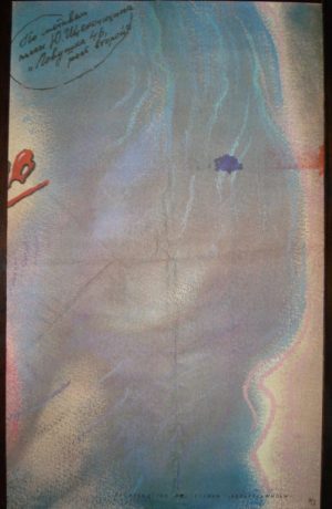 Afiša filmui "Меня зовут Арлекино"