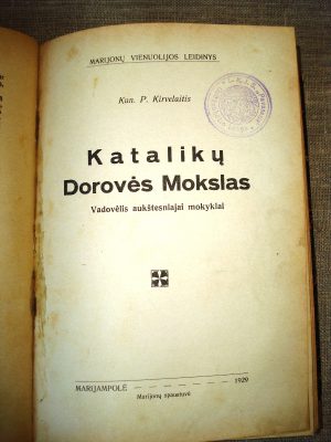 Įrištas knygų rinkinys