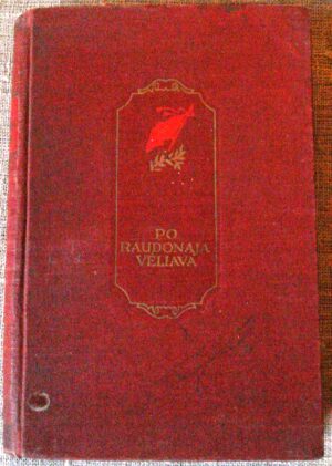 Po raudonąja vėliava